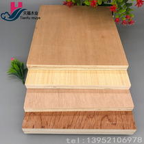 Three plywood plywood multi-layer board fumigation packaging board five plywood wood products processing custom 8mm 15mm