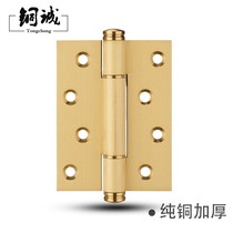 Copper Chengcheng full copper hinge thick shaft super thick silent copper hinge solid wood door 4 inch 5 inch boutique hinge Black