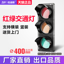 Zodija traffic light traffic light warning light signal obstacle light signal obstacle light motor vehicle signal lamp