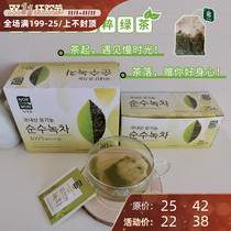 (Korea direct mail) green tea garden 100% organic green tea Nokchawon Green Tea clear breath acne antioxidant