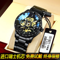 Tourflywheel New Concept Watch Mens Mechanical Watch Fully Automatic Swiss Tritium Gas Nameplate Student Tide Hollowed-out Waterproof