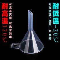 Feeding Wine Funnel Plastic Lengthened Milk Powder Funnel Portable Small-caliber Catheter Disposable drainer wine thier