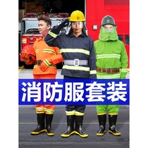 02 type 97 fire suit suit fire suit 5 five-piece forest combat protective suit 14 fireman 3C certification