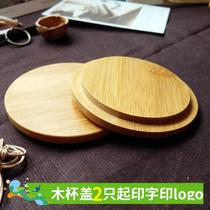 tea cup cover cup cover accessories water glass lid solid wood cup lid universal round mark cup teapot cover single sell
