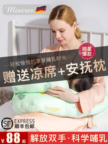  Newborn baby breastfeeding pillow feeding pillow liberating hands waist protection lying artifact baby hugging chair summer hugging baby tray