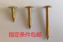 Control point nail coordinate cap monitoring tool solid engineering measurement large head building steel nail fixing point