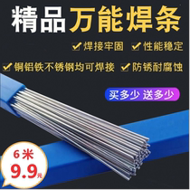 Flux cored wire copper aluminum stainless steel electrode liquefied gas welding torch wire