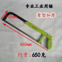 Hacksaw Bow Hacksaw Frame Saw Bow Household 12 inch 300 Saw Mini Woodworking Hand Saw According to Sub Saw Bow Frame