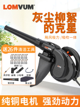 Dust collector blower 220V volt hair dryer stove large air volume industrial harvester dust collector household