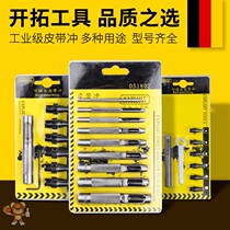 Pioneering belt punching suit Leather Leather Leather Leather Leather Leather Leather Leather Leather Leather Leather Leather Leather Leather Leather Leather Leather Leather With Eyehole Punching Hole tool