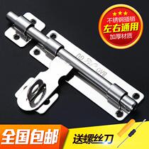Stainless steel lock door buckle thief door inner reverse lock window latch cabinet door buckle sliding door bolt type door lock