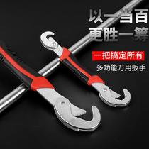 Adjustable wrench universal plate pliers chrome vanadium alloy steel pipe universal active mouth moving large bathroom tool pliers