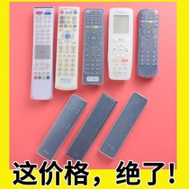 Cute Creative Air Conditioning TV Set-top Box Remote Control Cover Transparent Silicone Remote Control Protective Shield Dust Resistant