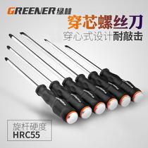 Hardy Bear can knock through the heart screwdriver Phillips flat-head screwdriver Phillips screwdriver industrial-grade suit
