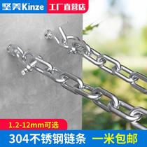 Stainless steel anti-rust clothes drying chain hanging clothes iron strip Pet dog iron chain Iron ring chain chain clothesline