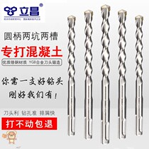 Drill bit square handle Four pit construction electric hammer alloy drill stone concrete impact drill bit 3