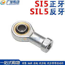 Fisheye bearing Joint bearing Internal thread rod end joint bearing PHS5 SI5T K SIL5T K