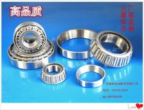 Tapered Roller Bearings 32211 32212 32213 32214 32215 32216 32217