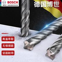 Bosch Bosch Four Blades 5 Series Two Pits Two Grooves Round Handle Shock Drill Bit Four Pit Electric Hammer Reinforcement Wall Concrete Round Head