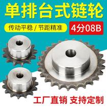 4 minutes 08b sprockets chain gear accessories Big all-gear drive lathe machined to make hardware parts chain gear