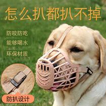 Breathable dog mouth cover can drink water dog mouth cover mask local dog border animal husbandry golden retriever anti-biting anti-barking pet mouth cover