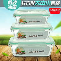 Special heat-resistant glass lunch box lunch box glass bowl microwave oven special lunch box sealed fresh-keeping box