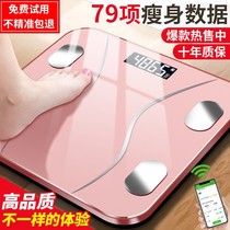 Weight scale Brand body fat scale weight loss special with mobile phone smart precision weight Bluetooth keep professional electronic scale