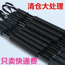 Arm strength device mens arm strength bar 40kg50kg childrens arm strength trainer training chest muscles training fitness equipment home