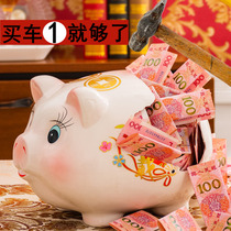 Pig savings can only enter the new girl saving children boys save childrens money store network red adult in 2023