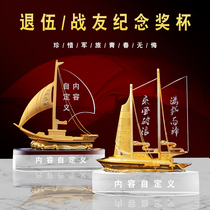 Crystal smooth sailing sailing souvenirs office decorations business activities to send comrades veterans retired gifts