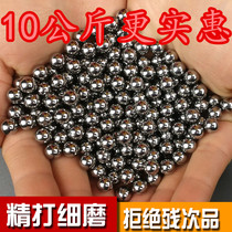 Slingshot steel ball Steel ball 8 mm mm steel slingshot grain 10 kg 6 7 7 5 10 8 5 9mm Standard