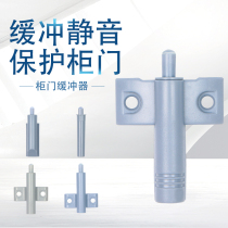Buffer opening pre-embedded damper buffer silencer closing mute cabinet door aircraft type
