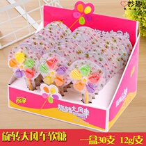30 percent small windmill lollipop fruit Fruit fudge Childrens snacks creative low-cost store