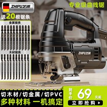 Saw Wood Electric Saw 3 Home Furnishing Handheld Small Power Tool Wood Board Curved Saw Strips Woodworking Electric Board