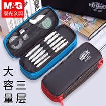Chenguang pen bag three-layer large capacity ins Japanese elementary school students pencil box girl storage bag cute simple boy junior high school female canvas zipper stationery box children creative multifunctional pen box