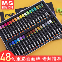Morning light heavy color oil painting stick 48 color children safe water washable 36 color stackable color painting stick crayon students with graffiti art students professional adult painting 24 color heavy color stick set tool