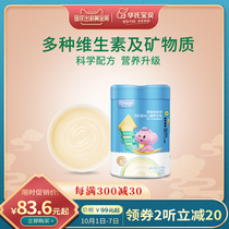 Fahrenheit baby rice milk high-speed rail rice 6 months nutrition cereal flour baby food supplement 6-3 6 yue