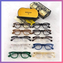 Moscott Mars high glasses frame LEMTOSH retro board star men and women with myopia frame with myopia frame
