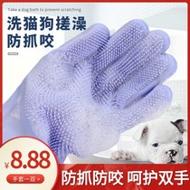 Pet dog dog kittens bathing gloves to flick anti-fur massage Hair Massage Supplies Silicone with brushes