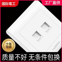 Silver-color two-hole computer socket 86 Type of concealed second network interface dual network interface two-in-one information panel