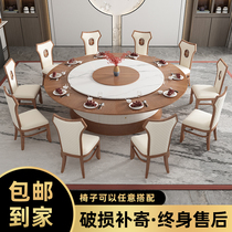 New Chinese style hotel dining table Large round table Hotel clubhouse box Electric turntable Large dining table Round table and chair 10 people 20 people
