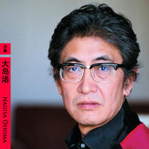Nagisa Oshima Japanese New Wave directors complete collection of movies unabridged Blu-ray Ultra HD collectors edition GGSJ