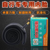 16 inch 20 inch 24 26 inch 1 95 mountain bike road car inner tube tricycle baby carriage butyl rubber inner tube