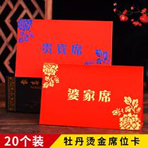 European dance wedding sign-in platform pearl flower table card seat card seat menu water brand handmade tailor-made