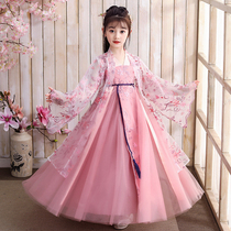 Girls long sleeve costume Hanfu childrens elegant cherry blossoms wide sleeve skirt Chinese style super fairy princess guzheng performance clothing