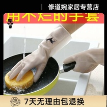 Washing gloves mens large laundry waterproof summer thin work large size men lengthy female household labor insurance