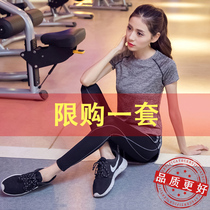 Yoga suit womens gym sports quick-drying professional high-end fashion temperament Net red running fitness clothing spring and summer