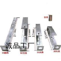 Keel frame quick hanging thickened 38 listing 50 straight hanging 7 words straight hanging main hanging cabinet wall l-type hanging card color hanging lengthened