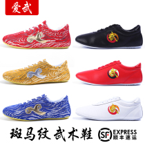 Martial arts shoes black and white Taijiquan performance kung fu shoes for practicing men and women and childrens cowhide competition training
