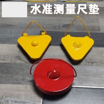 Level measuring ruler pad engineering level pad 1kg3 5KG settlement observation tower ruler indium steel triangle mapping pad